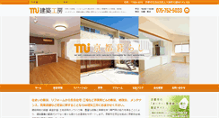 Desktop Screenshot of mi-arc.co.jp